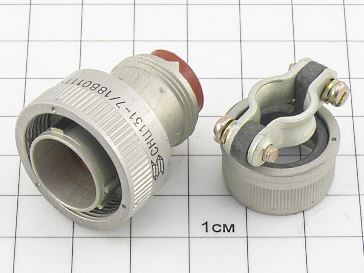 Вилка СНЦ131-7/18ВО111-В "5"