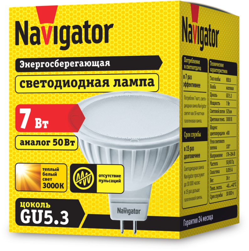 Лампа светодиодная 94 244 NLL-MR16-7-230-3K-GU5.3 7Вт 3000К тепл. бел. GU5.3 480лм 220-240В 94244