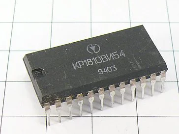 Микросхема КР1810ВИ54