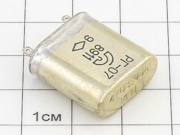 Резонатор РГ-07-7ДУ 4768.904кГц БВ "5"