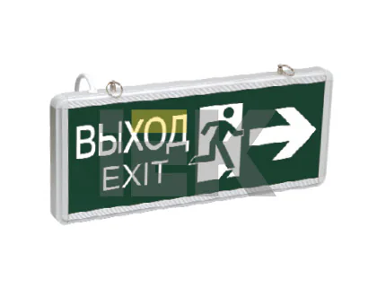 Светильник светодиодный ССА 1003 "ВЫХОД-EXIT" стрелка/фигура 3Вт аварийный двусторонний LSSA0-1003-003-K03