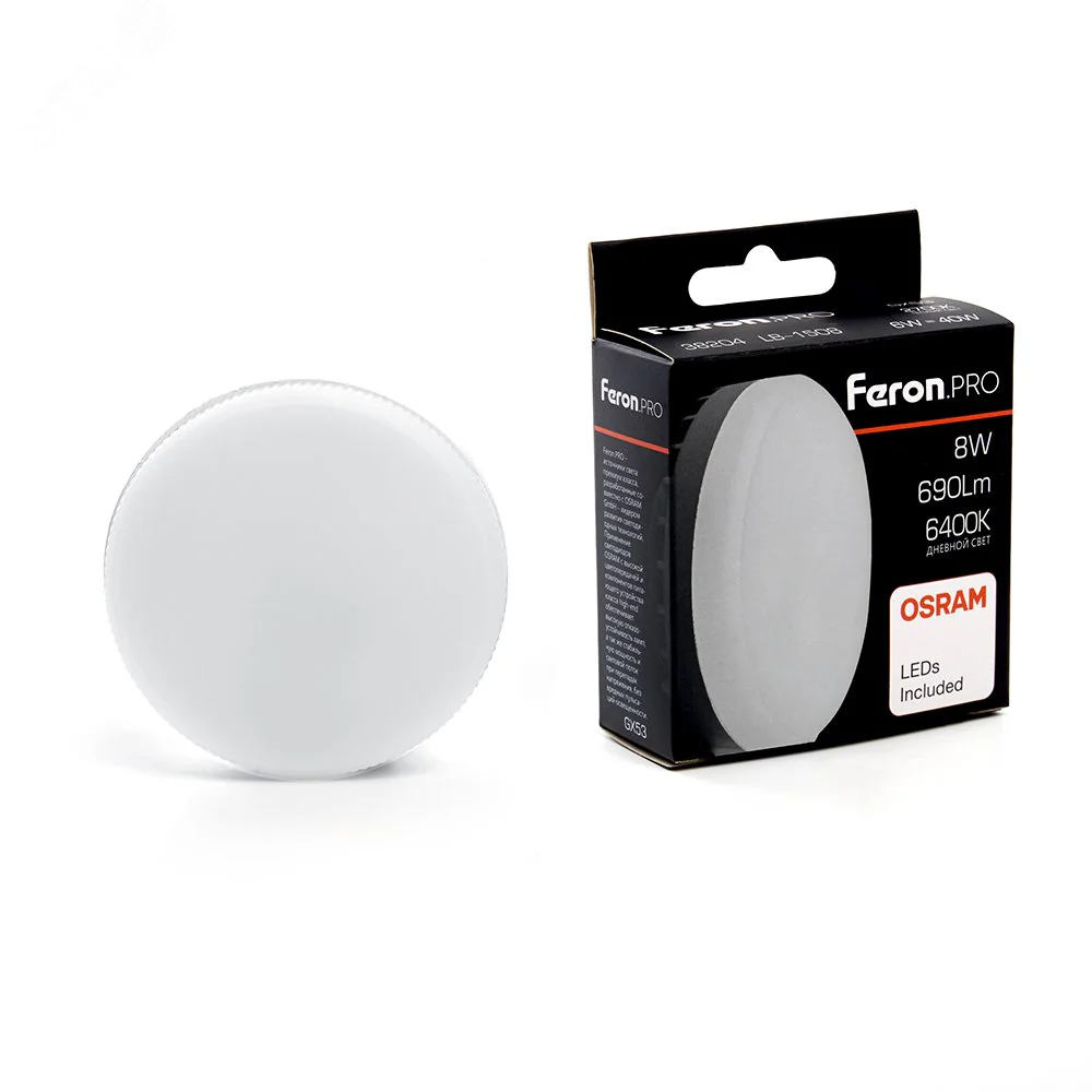Лампа светодиодная LED 8вт GX53 дневной таблетка Feron.PRO 38204