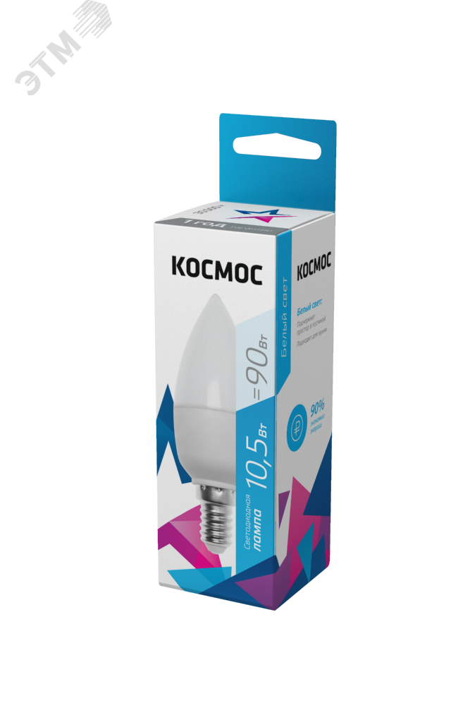 Лампа светодиодная 10.5Вт свеча 4500К бел. E14 220В КОСМОС LkecLED10.5wCNE1445