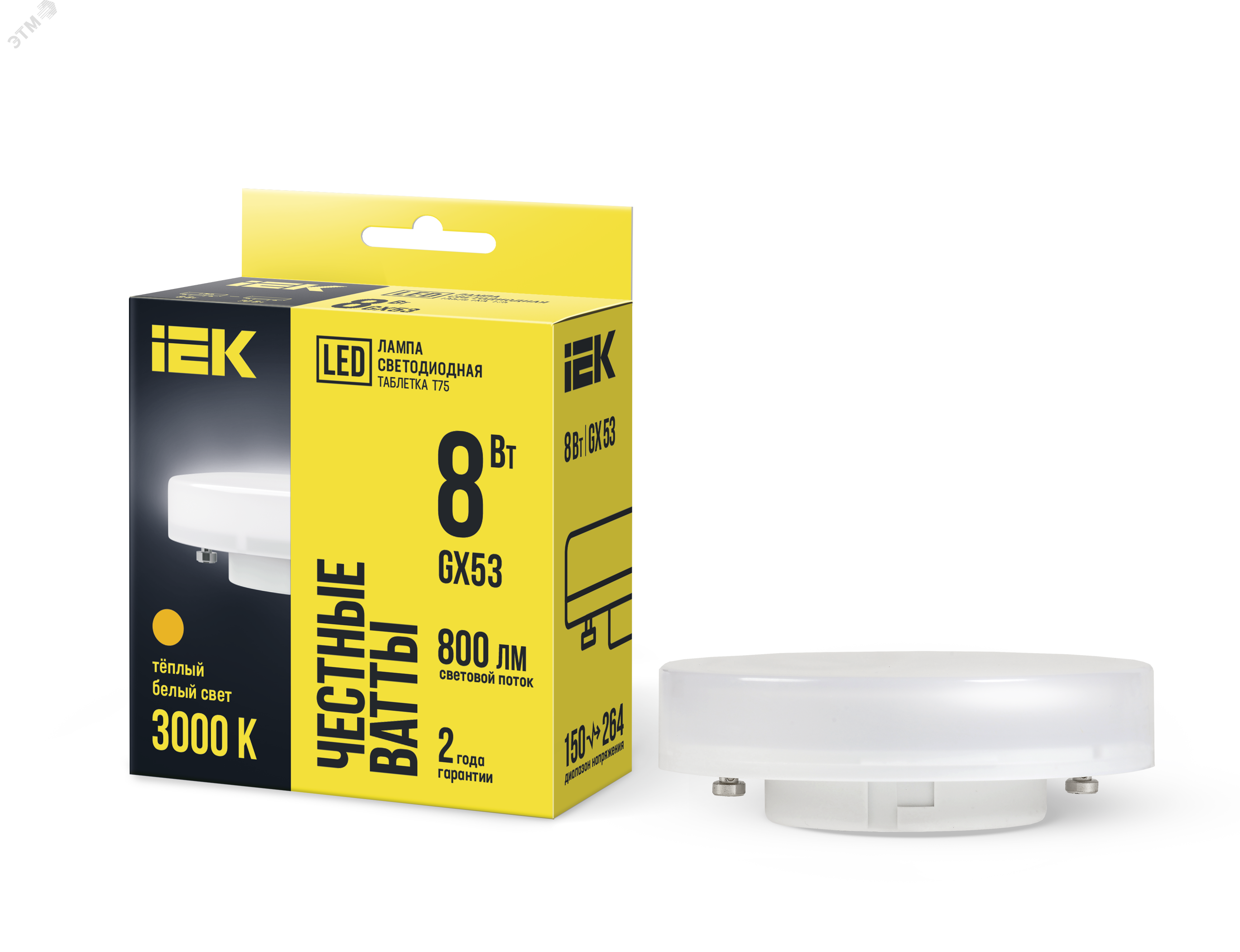 Лампа светодиодная ECO T75 таблетка 8Вт 230В 3000К GX53 LLE-T80-8-230-30-GX53