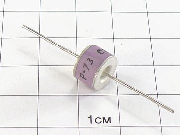 Разрядник Р-73