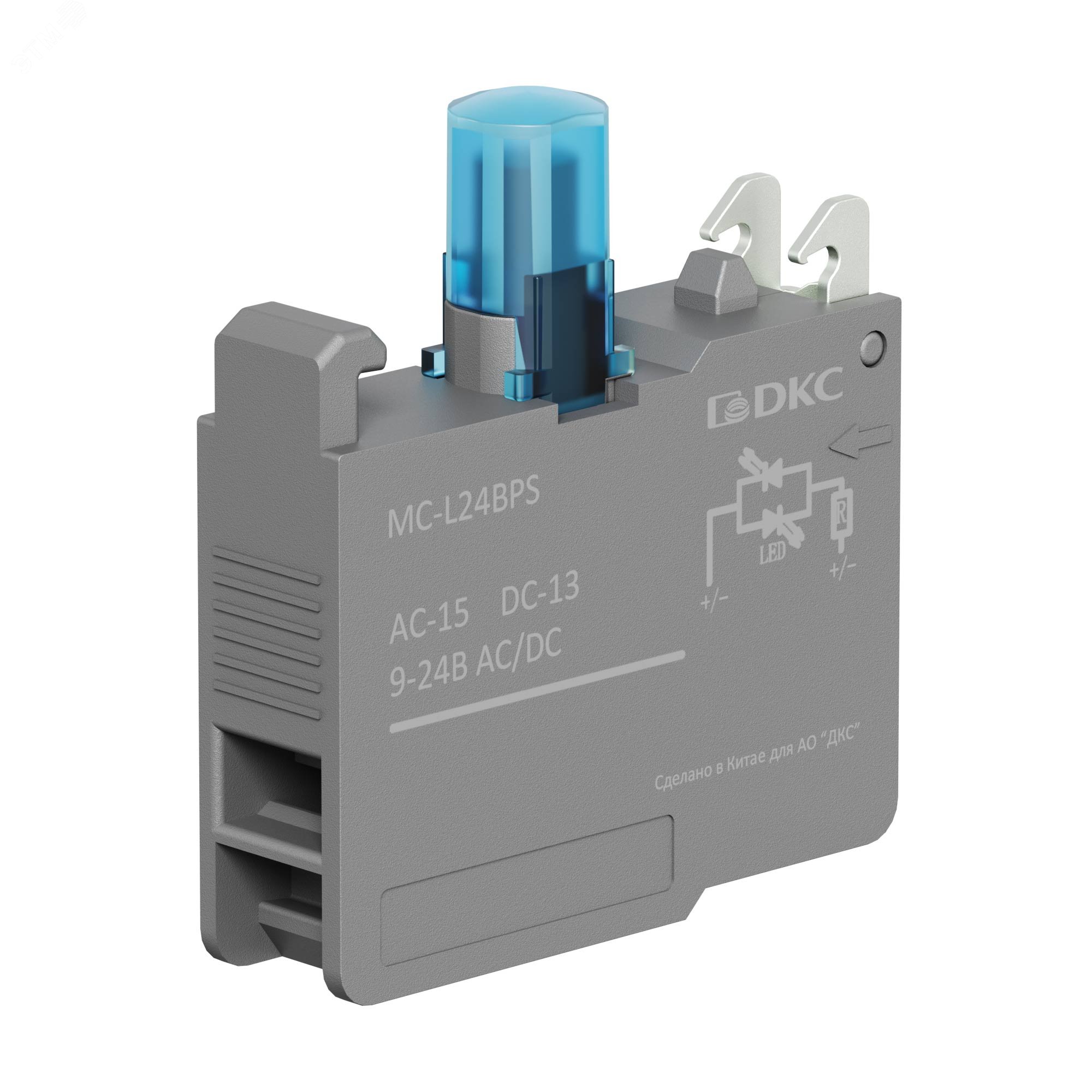 Контактный блок с клеммными зажимами под винт со светодиодом на  9-24В, синий MC-L24BPS