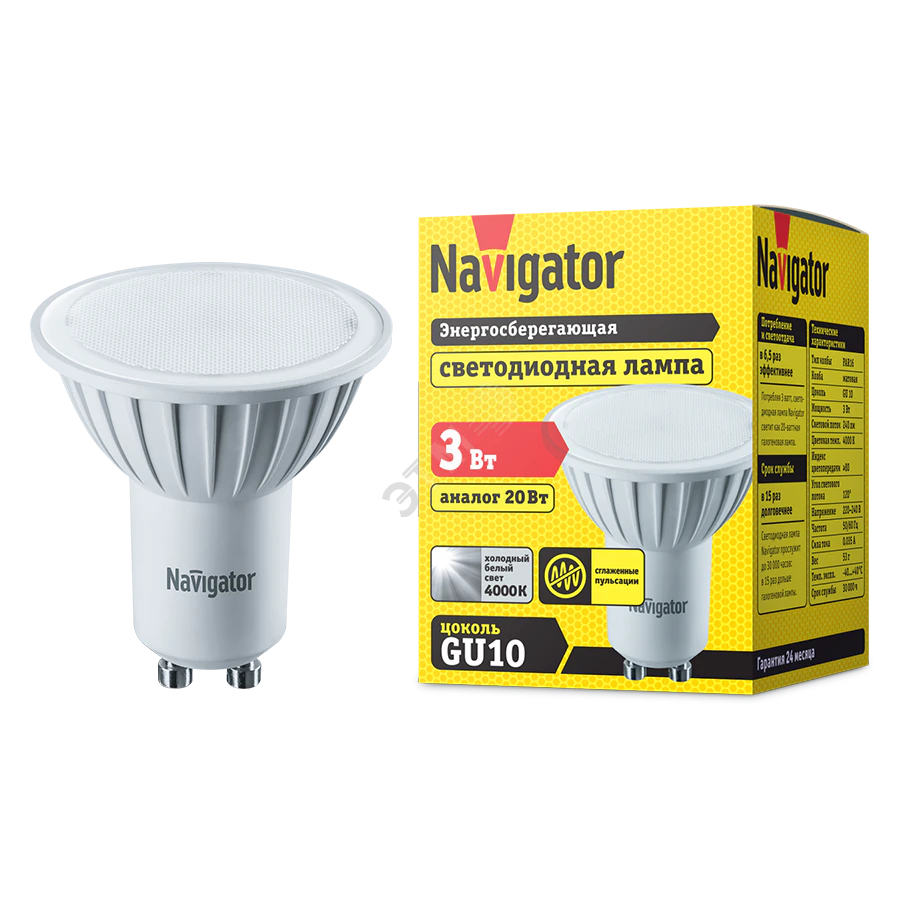 Лампа светодиодная LED 3вт 230в GU10 белая 17962