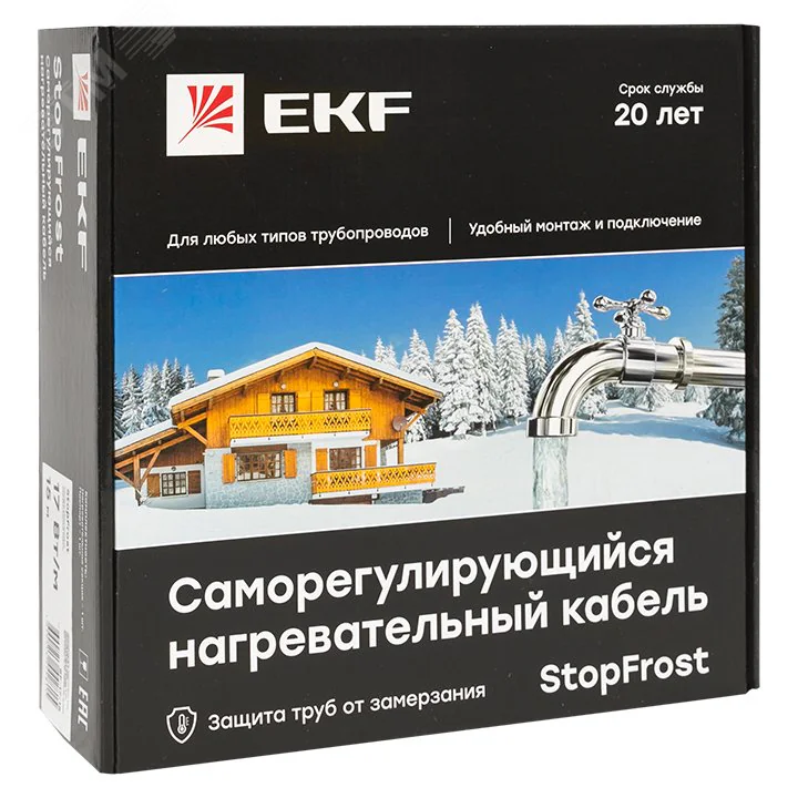 Кабель нагревательный саморег. 17Вт/м для обогрева трубопроводов StopFrost 5м SF-17-5
