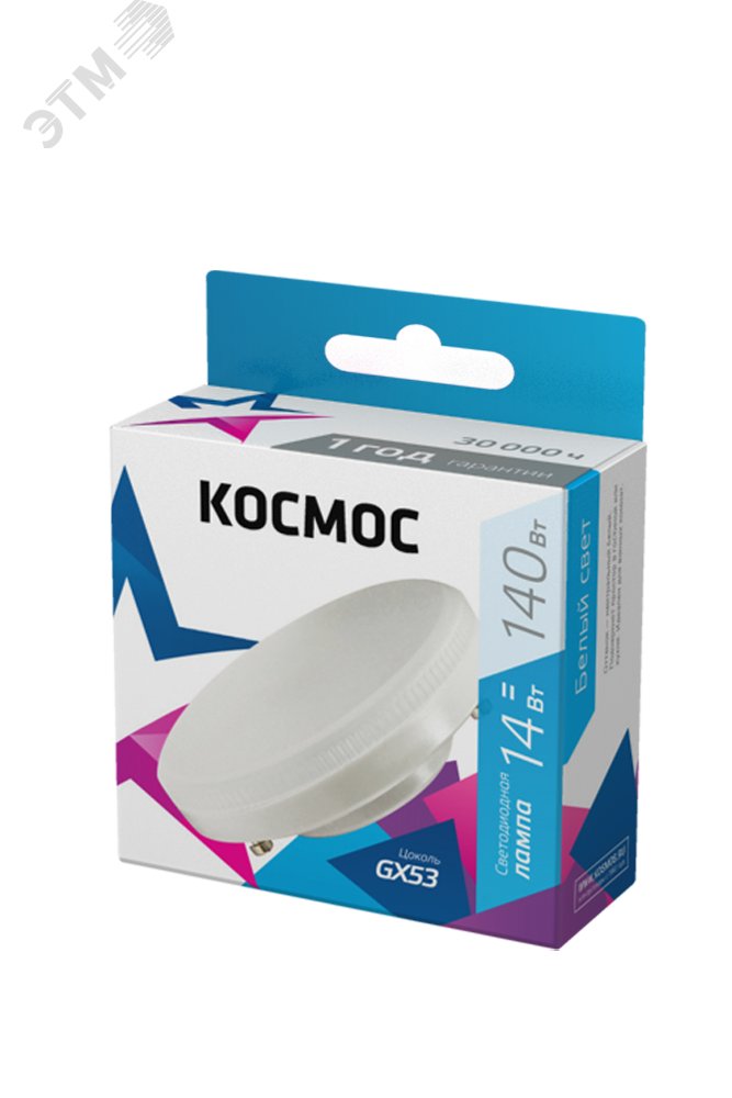 Лампа светодиодная 14Вт GX53 4500К 220В Lksm_LED14wGX5345C