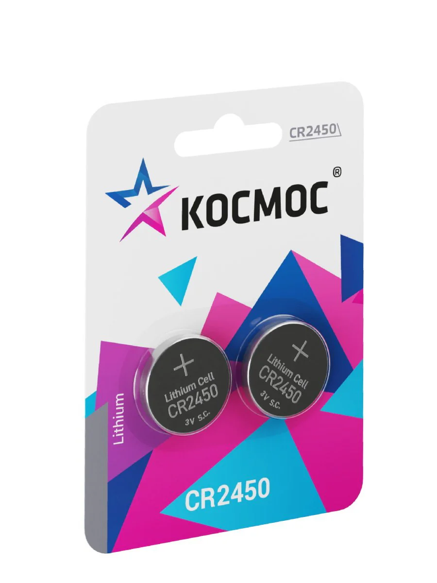 Батарейка  CR2450 3V Lithium 2BL