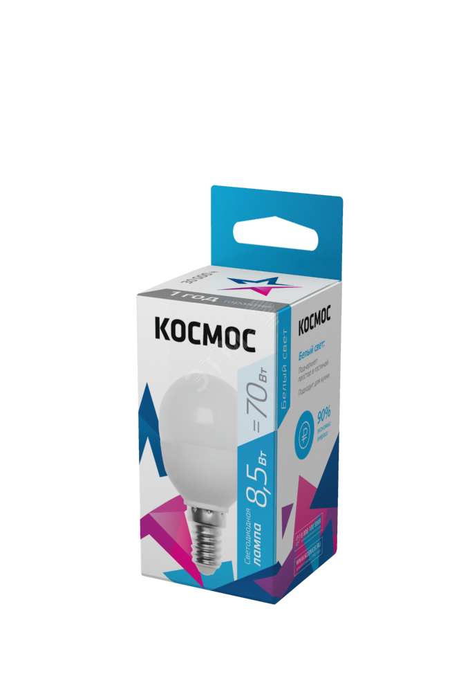 Лампа светодиодная 8.5Вт шар 4500К бел. E14 220В КОСМОС LkecLED8.5wGL45E1445