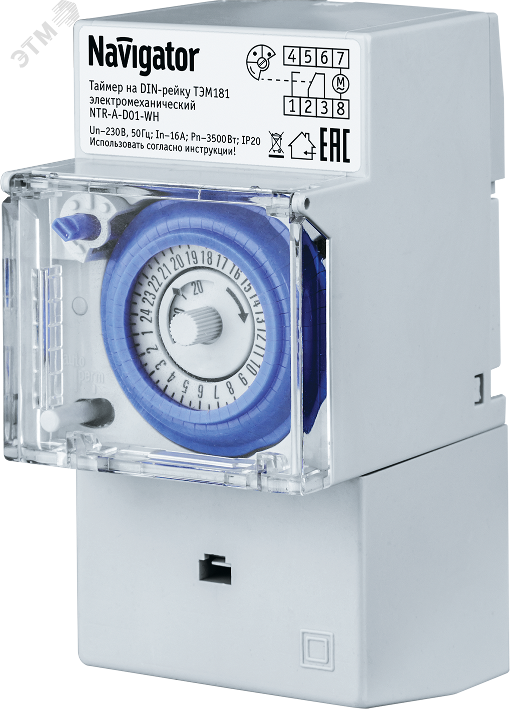 Таймер Navigator 61 560 NTR-A-D01-GR на DIN-рейку электромех. 20978