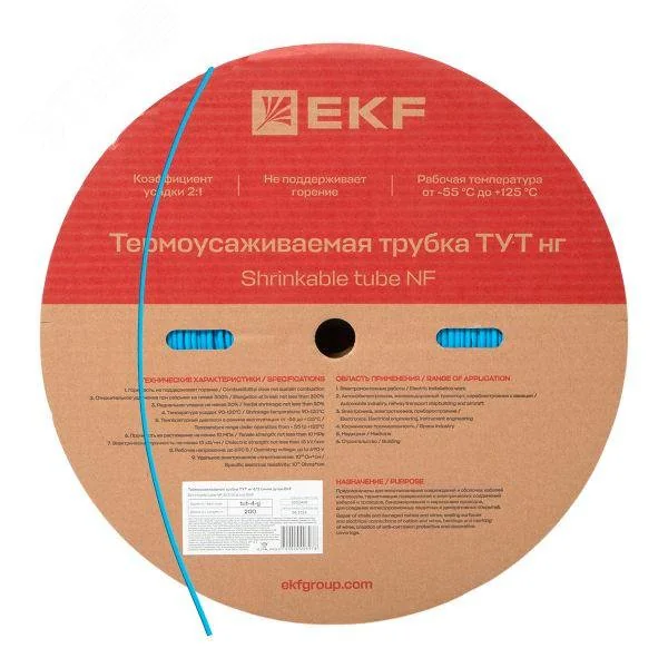 Термоусаживаемая трубка ТУТ нг 4/2 синяя рулон PROxima tut-4-g