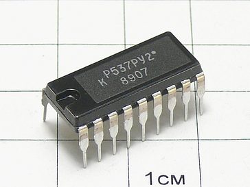 Микросхема КР537РУ2А