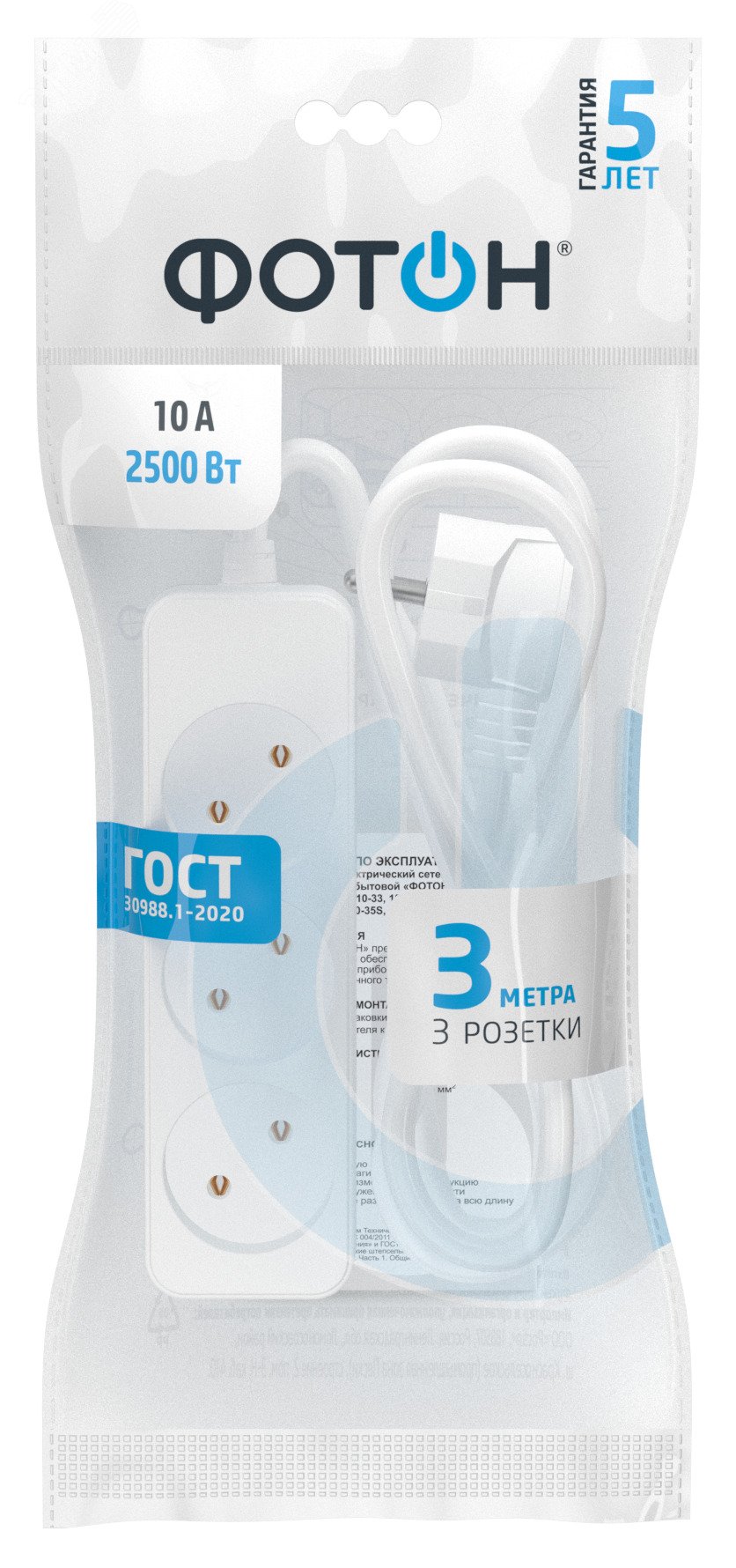 Удлинитель сетевой 10-33 [1х3], 3м, 10А, без заземл, Белый 21112