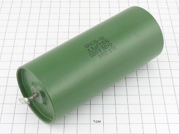 К75-10 3.3мкФ 500В 10% "5"