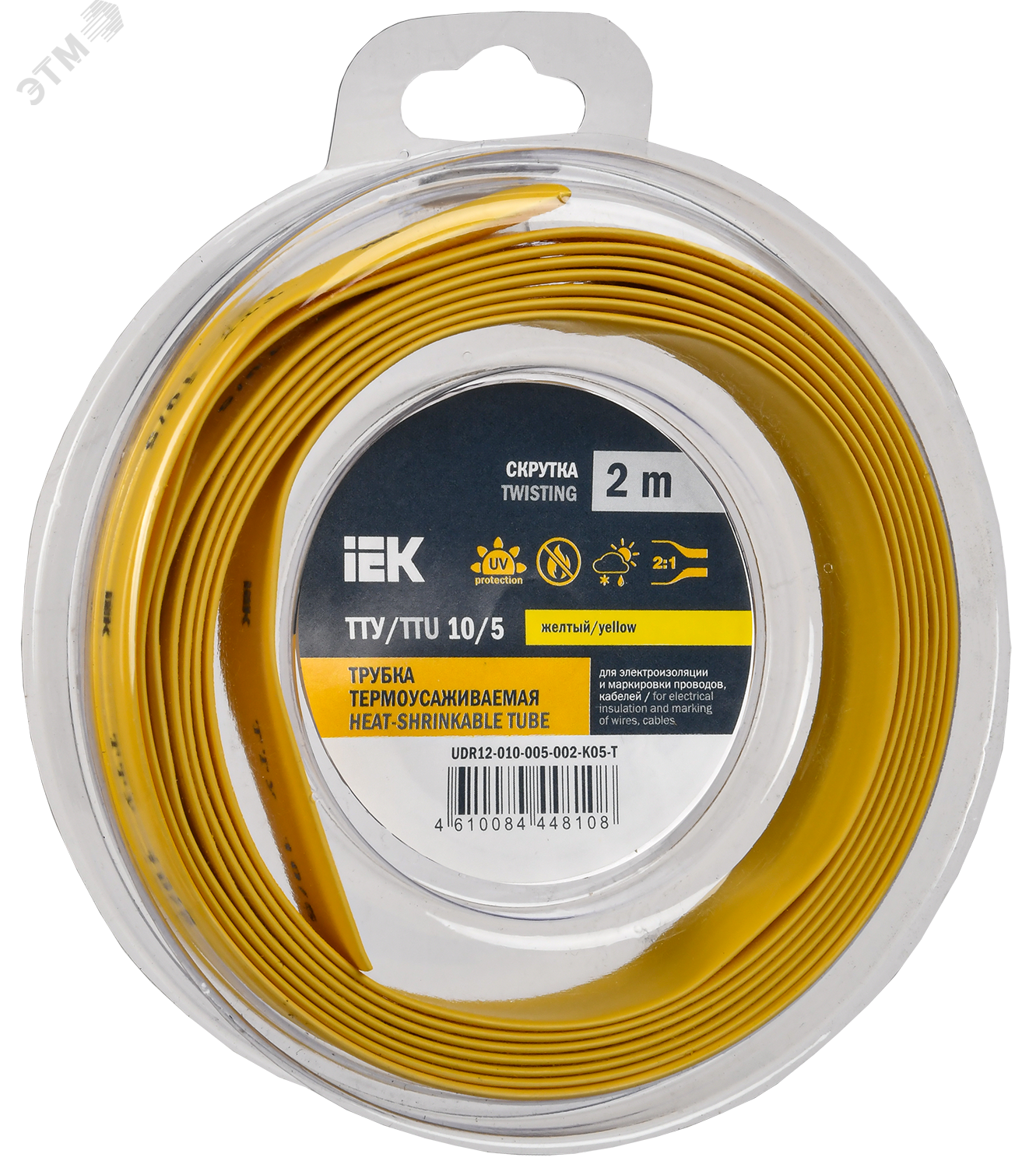 Трубка термоусадочная ТТУ нг-LS 10/5 желт. (уп.2м) UDR12-010-005-002-K05-T