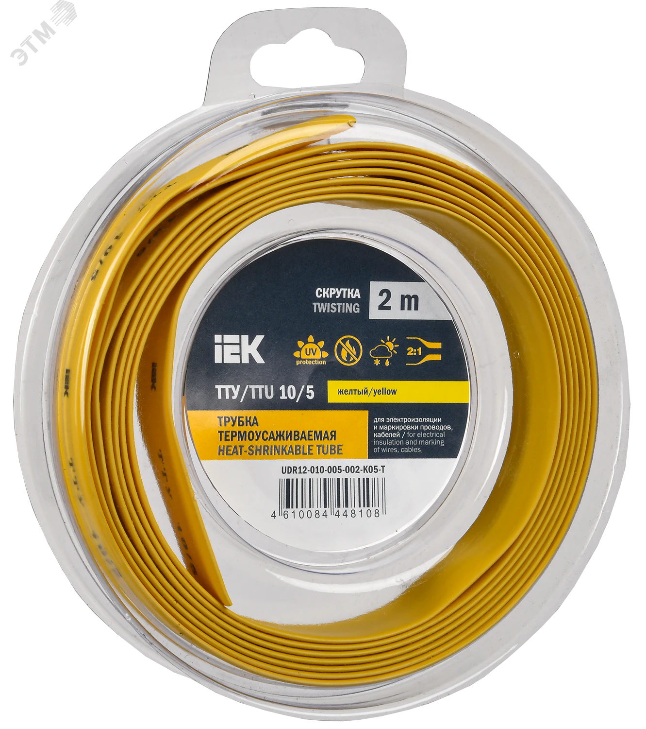 Трубка термоусадочная ТТУ нг-LS 10/5 желт. (уп.2м) UDR12-010-005-002-K05-T