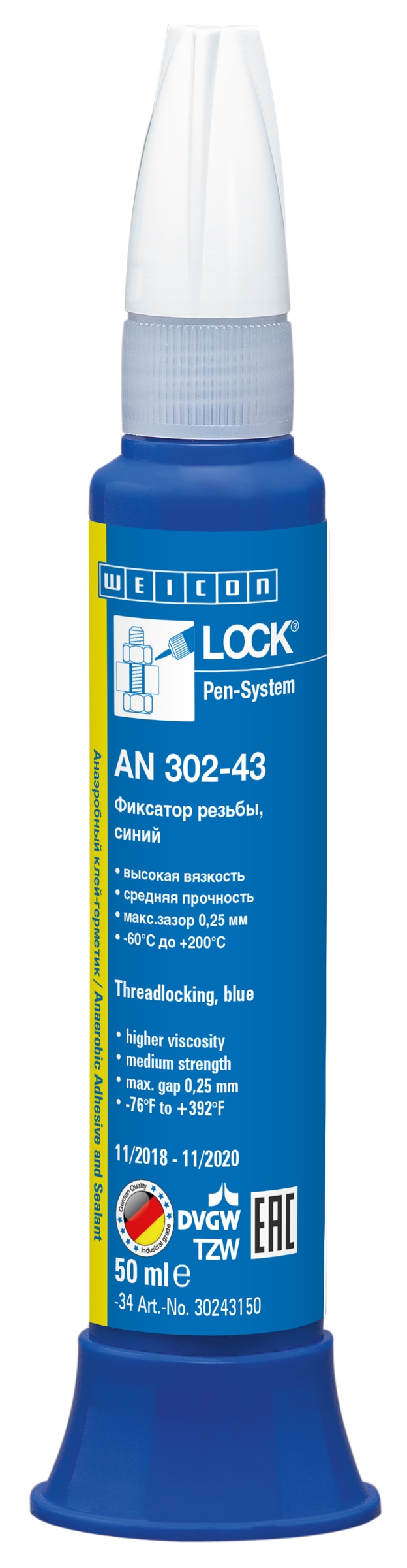 wcn30243150 - 10017876 WEICONLOCK AN 302-43 Фиксатор резьбы (50 мл) средняя сила фиксации всех видов металлического крепежа