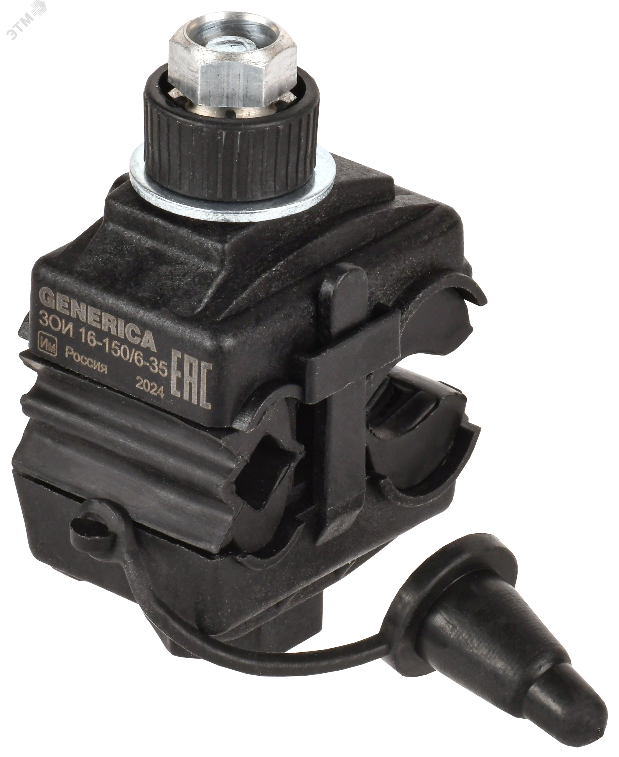 Зажим ответвительный изолированный ЗОИ 16-150/6-35 GENERICA UOZ10-4-150-035-G