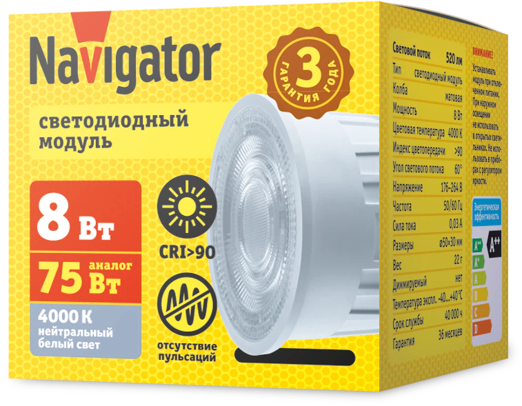 Модуль светодиодный 8 Вт NLL-M1-8-230-4K-LED