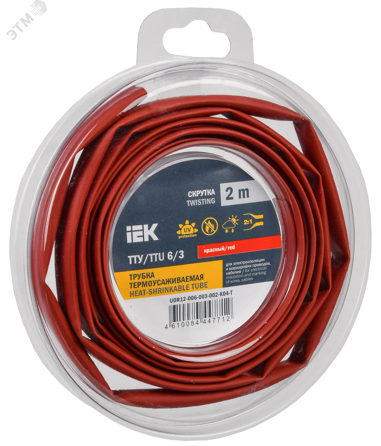 Трубка термоусадочная ТТУ нг-LS 6/3 красн. (уп.2м) UDR12-006-003-002-K04-T