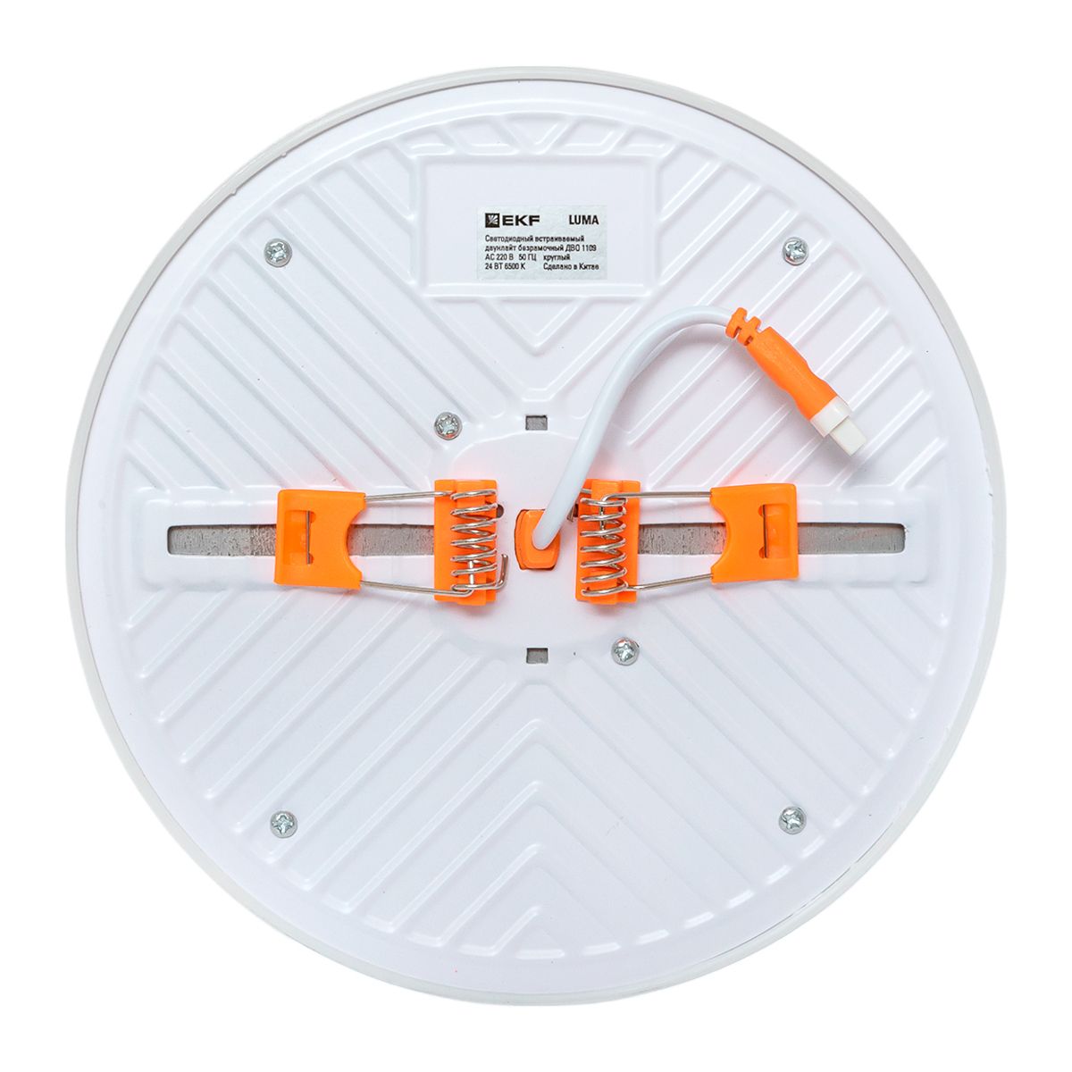 Светодиодный встраиваемый даунлайт безрамочный ДВО 1109 круглый 24Вт 6500K IP20 LUMA EKF