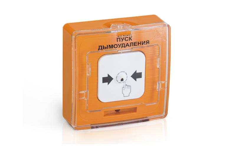 Устройство дистанционного пуска электроконтактное адресное УДП 513-11ИКЗ-R3 "ЗАПУСК ПОЖАРНЫХ НАСОСОВ" с встроен. изолятором короткого замыкания желт. Rbz-361205