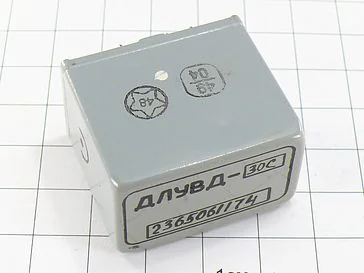 Датчик ДЛУВД-30С "5"