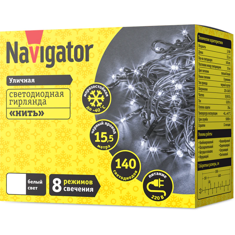 Гирлянда светодиодная 61 828 NGF-S01-140CW-10-15.5m-230-C8-BL-IP44 61828