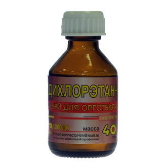 ДИХЛОРЭТАН 40Г - Дихлорэтан