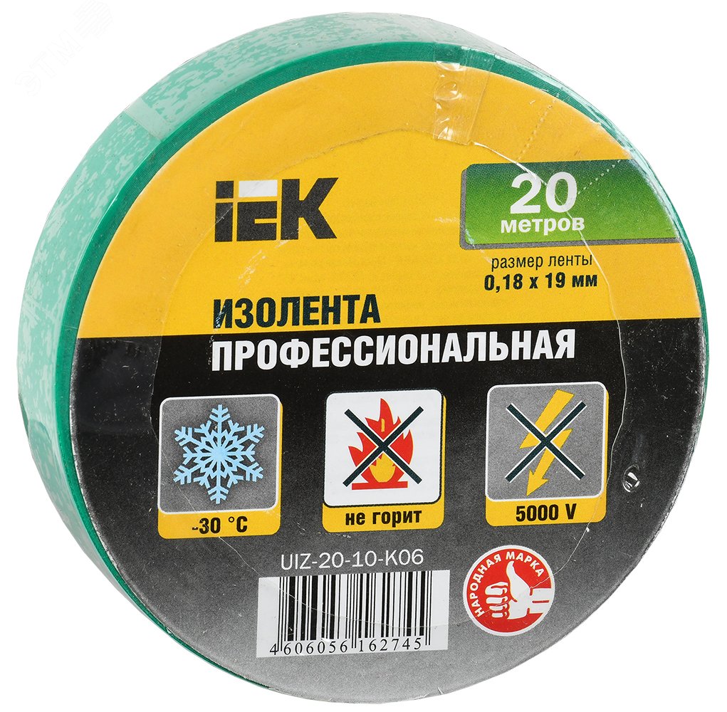 Изолента ПВХ 0.18х19мм зел. (рул.20м) UIZ-20-10-K06