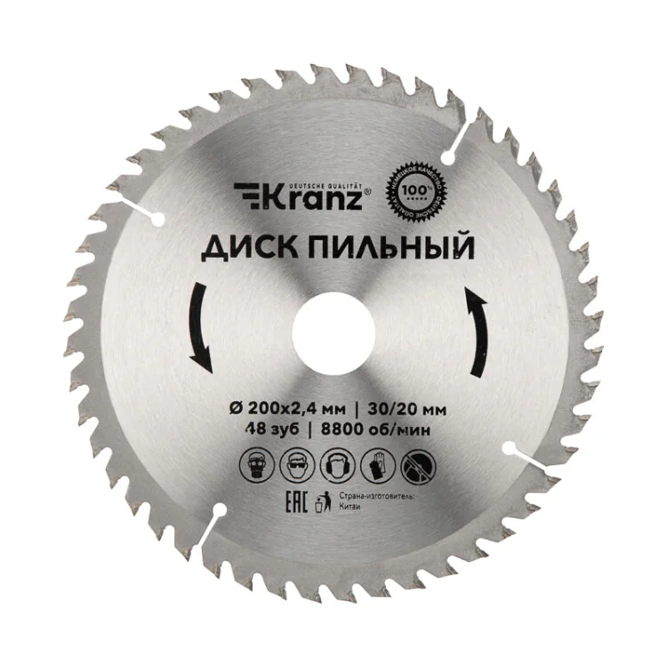 Диск пильный 200 мм х 48 зуб х 30/20 мм KRANZ KR-92-0118