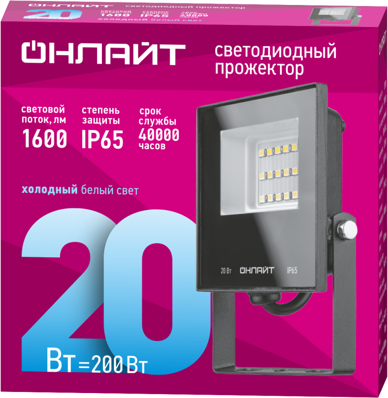 Прожектор светодиодный 61 949 OFL-20-6K-BL-IP65-LED 20Вт 6000К IP65 1600лм черн. 61949