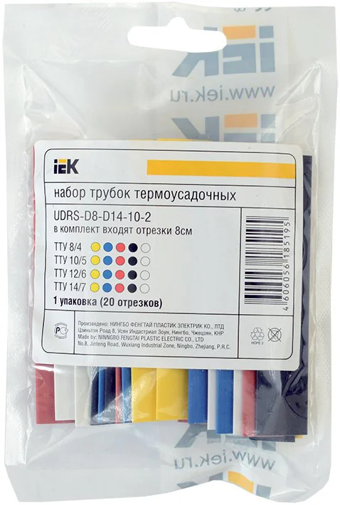 Набор трубок термоусадочных тонкостен. ТТУ 2/1; 4/2; 6/3; 8/4 (ЖЗ; С; К; Ч) 20х8см разноцвет. UDRS-D2-D8-10-1