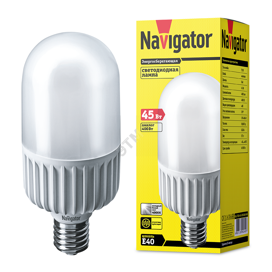 Лампа светодиодная LED 45вт Е40 белый 18868