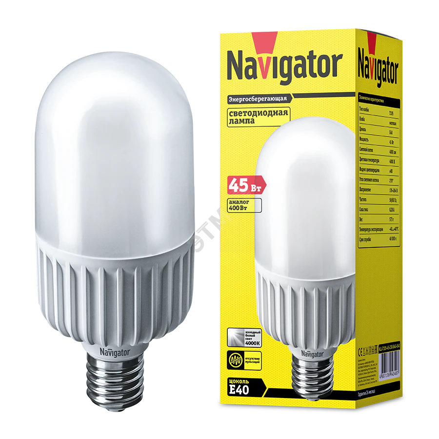 Лампа светодиодная LED 45вт Е40 белый 18868