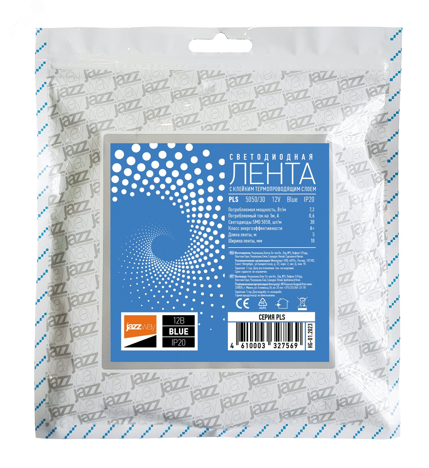 Лента светодиодная LEDx30/м 5м 7.2Вт 12В IP20 синий 327569