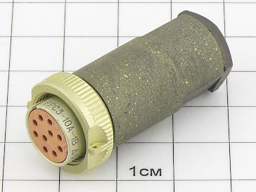 Розетка РРС3-10А-7-1-В "5"