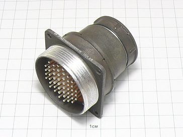 Вилка 2РМДТ45БПЭ50Ш8В1В "5"