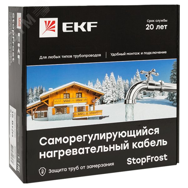 Саморегулирующийся нагревательный кабель 15 Вт/м для обогрева трубопроводов StopFrost Inside 4 м SFI-15-4