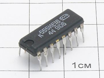 Микросхема К555ИЕ18