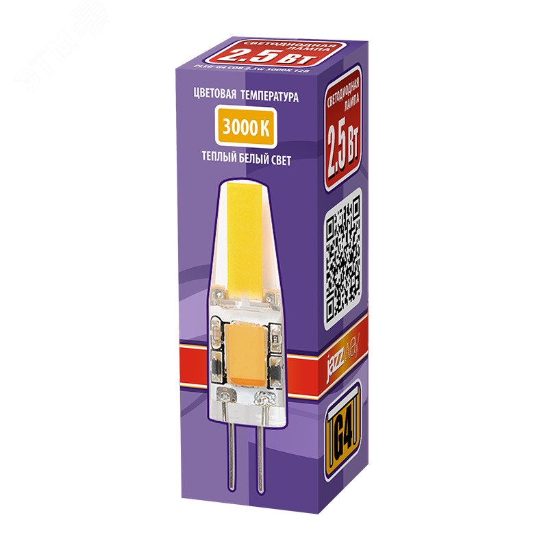 Лампа светодиодная LED 2.5вт G4 12B 200Lm теплый белый COB 2855749