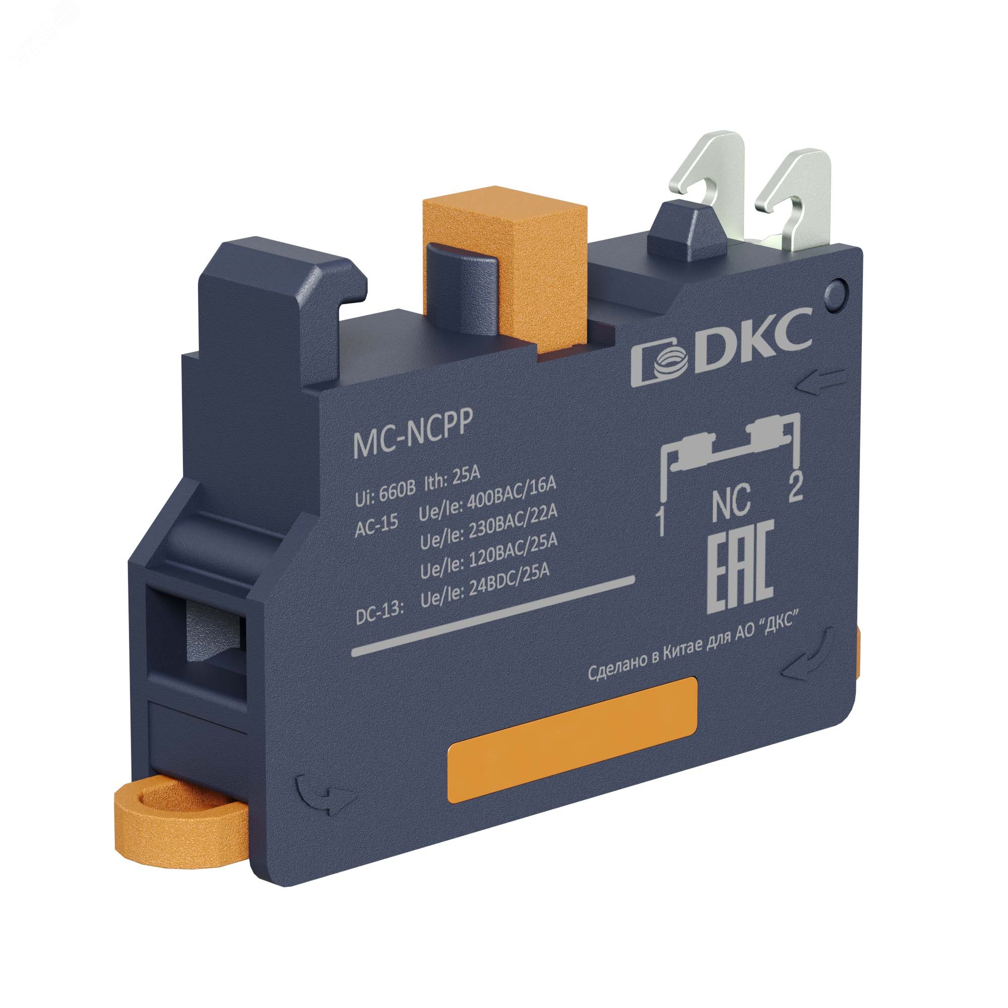 Контактный блок  с клеммным безвинтовым зажимом, нормально-замкнутый MC-NCPP