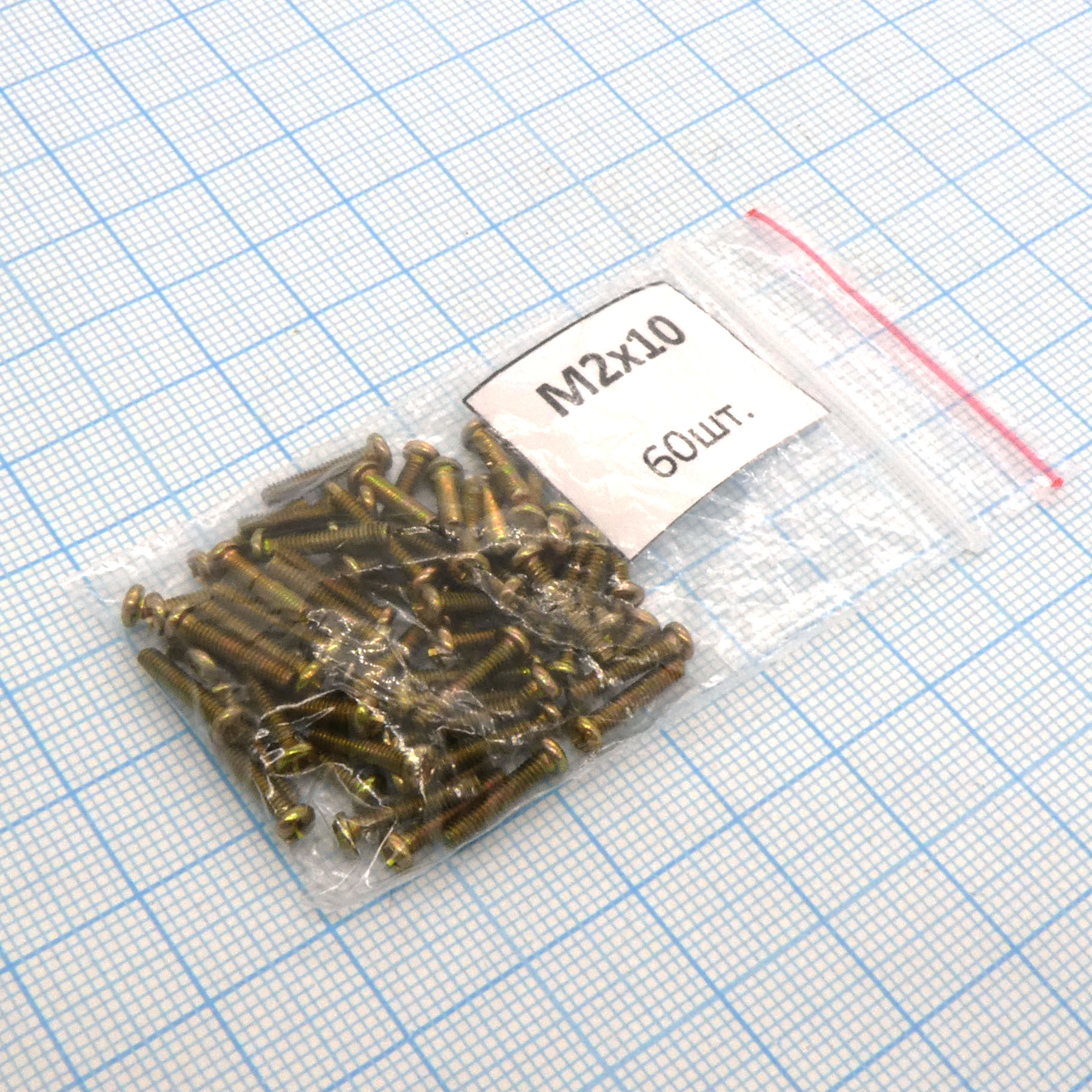 Винт М2.0х10 (60шт.) п/к (крест) - Винт М2.0х10 (60шт.) п/к (крест)