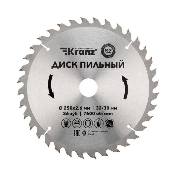 Диск пильный 250 мм х 36 зуб х 32/30 мм KRANZ KR-92-0127