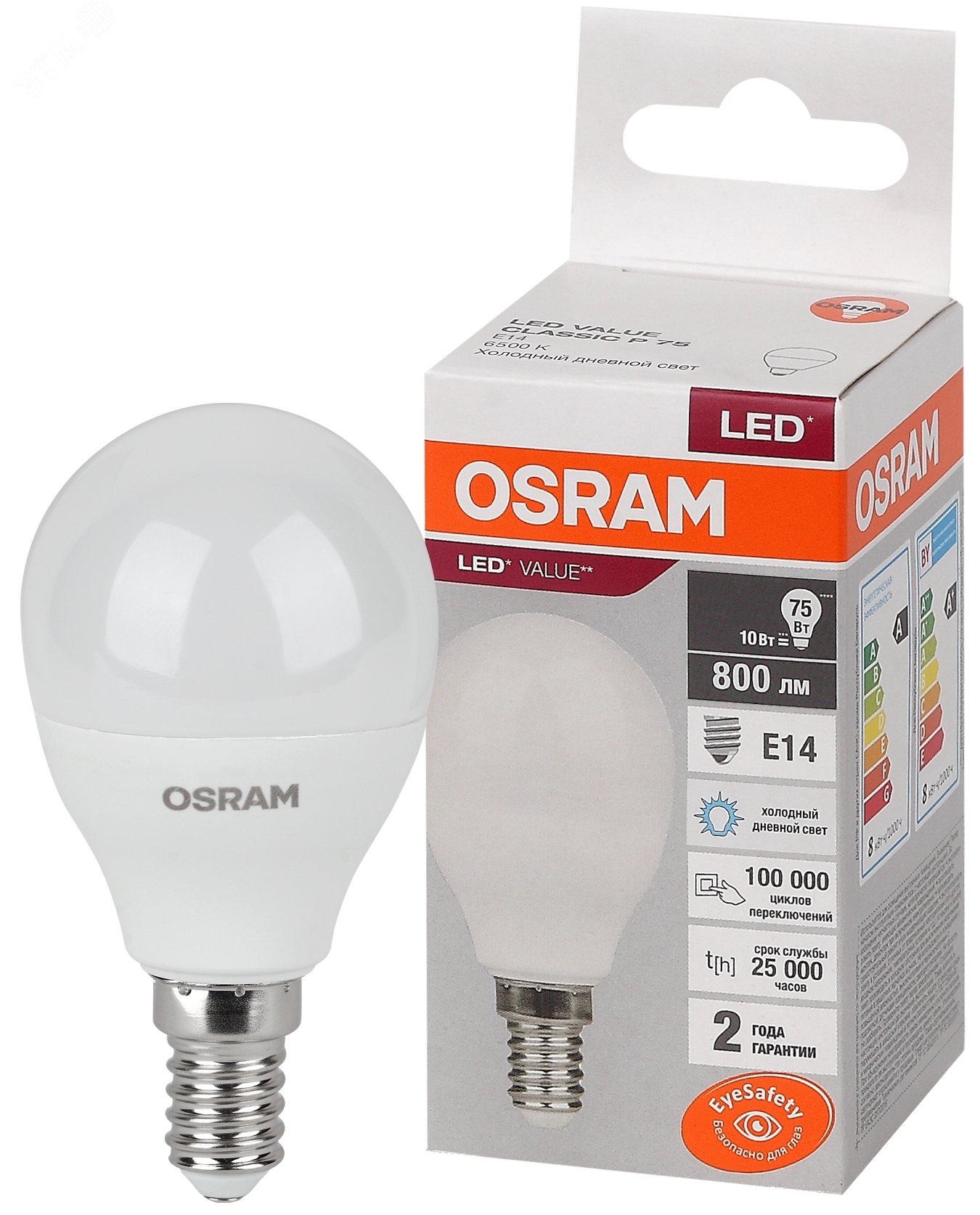 Лампа светодиодная LED Value LVCLP75 10SW/865 10Вт шар матовая E14 230В 10х1 RU OSRAM 4058075579774