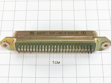 Розетка РПМ7-50Г-ПБ-В "5"