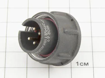 Вилка 2РМДТ18К4Ш5В1В "5"