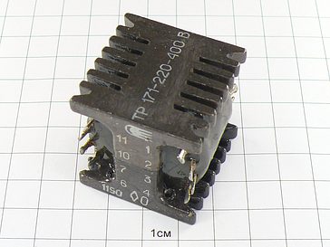 Трансформатор ТР171-220-400В "5"